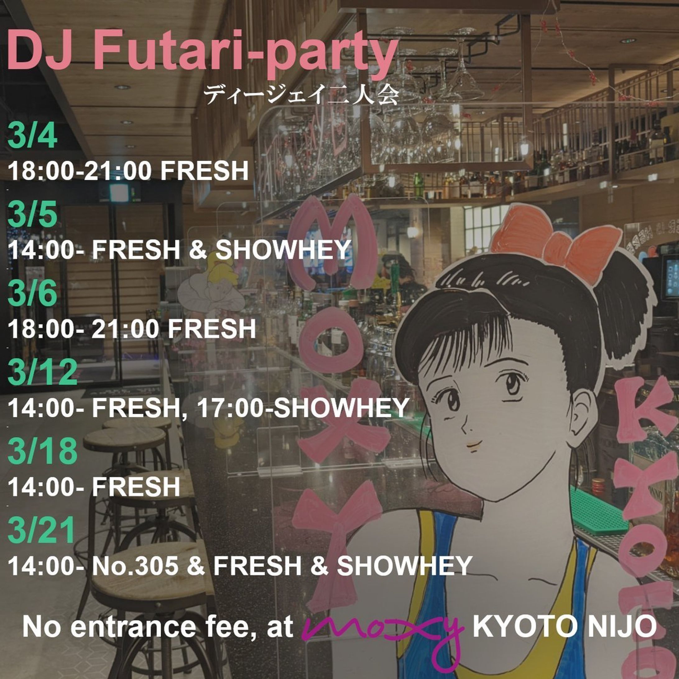 DJ-Futari party@moxy京都二条-1