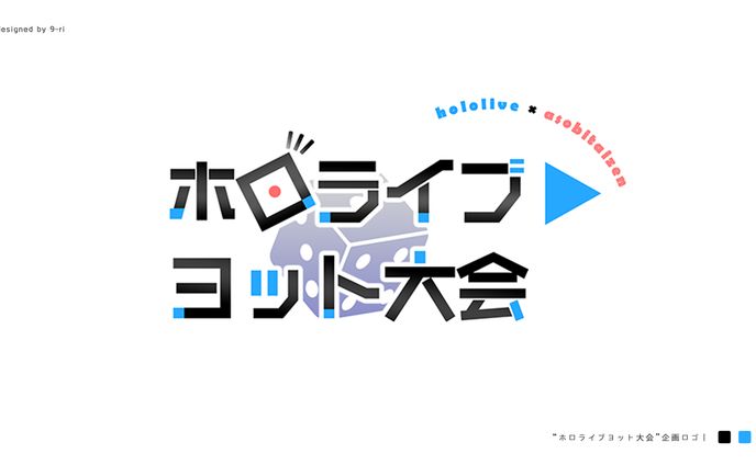 ホロライブ、ドット絵