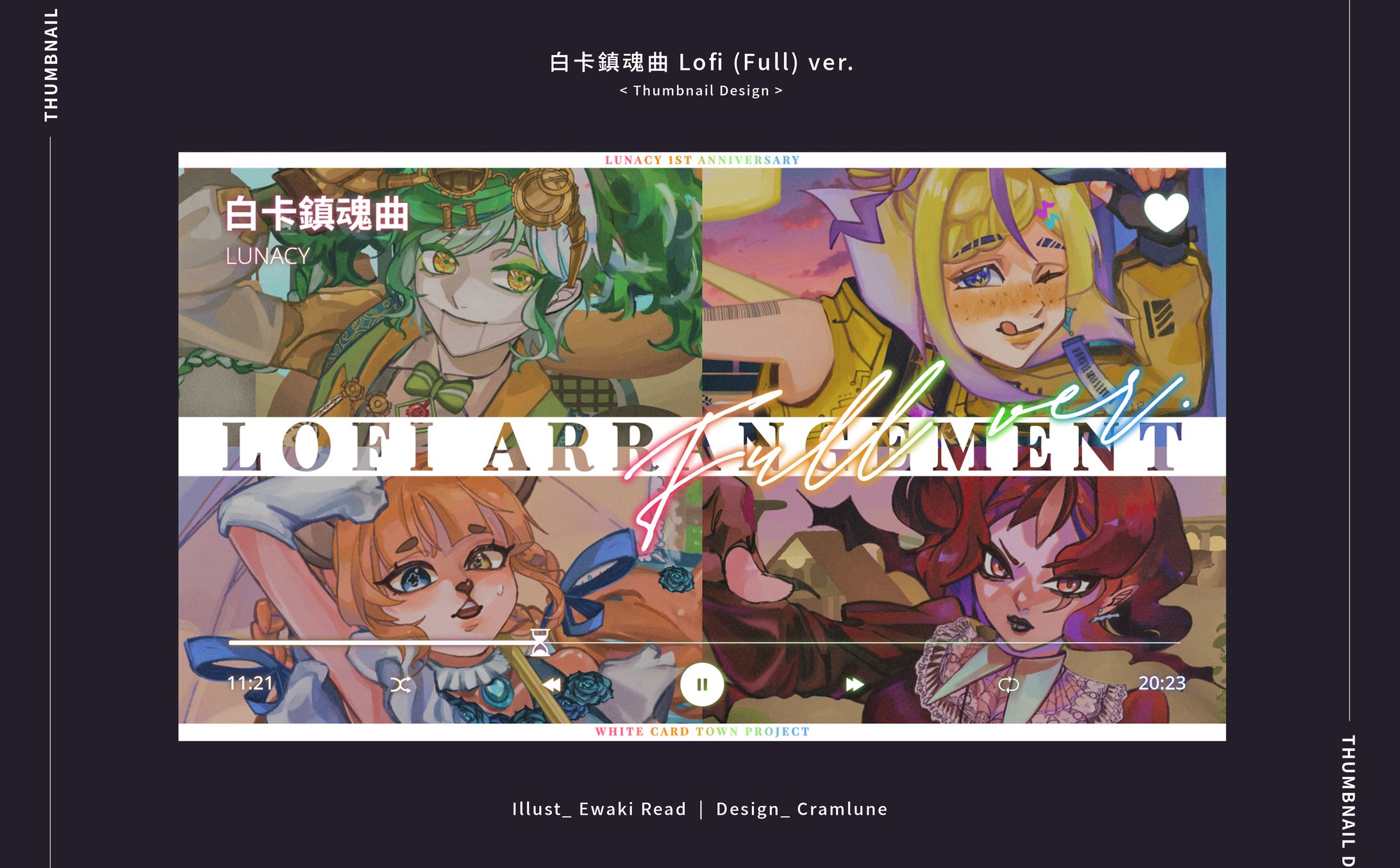 白卡鎮魂曲Lofi｜Thumbnail-1