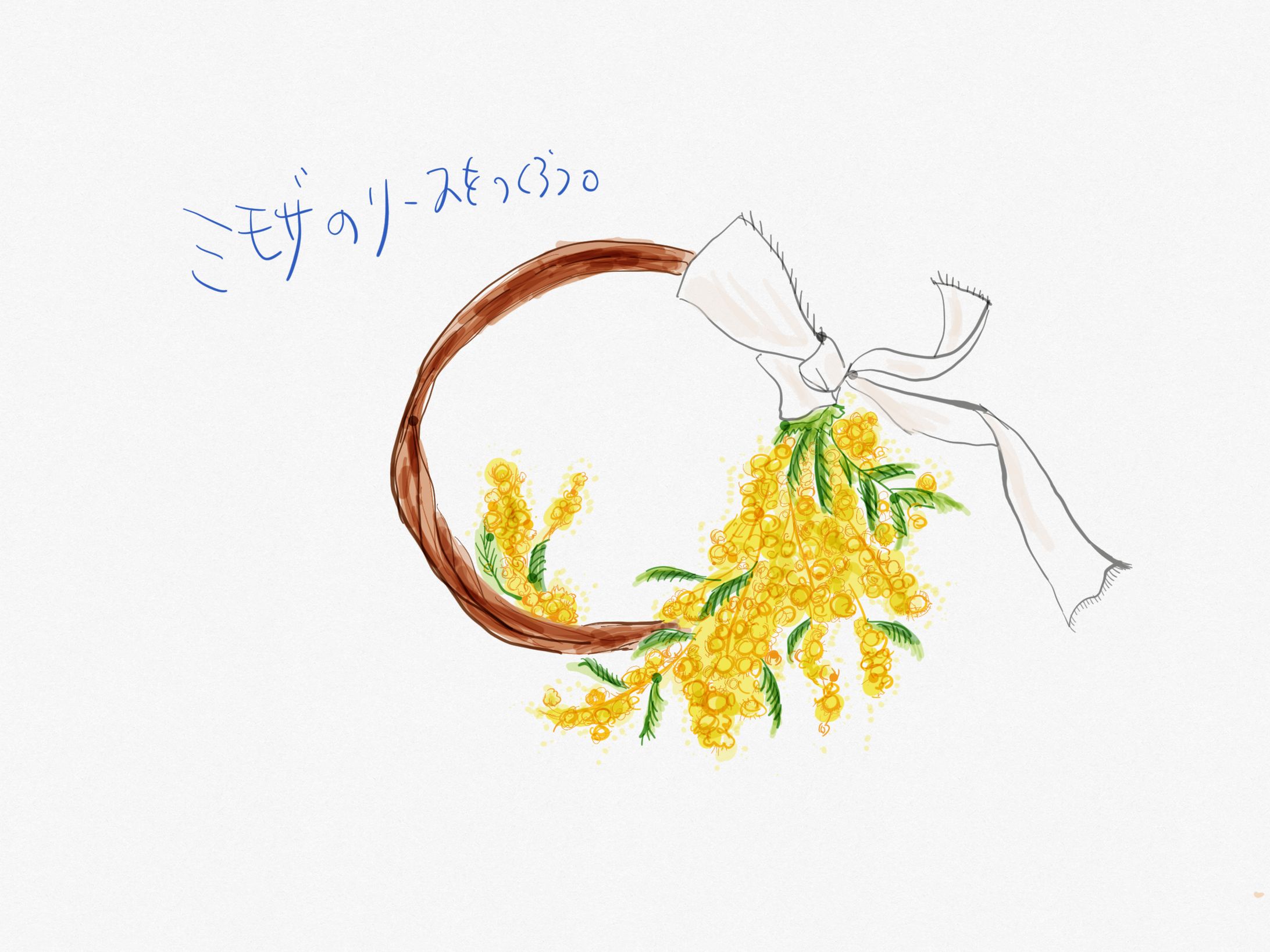 ミモザのリースを作ろう-1