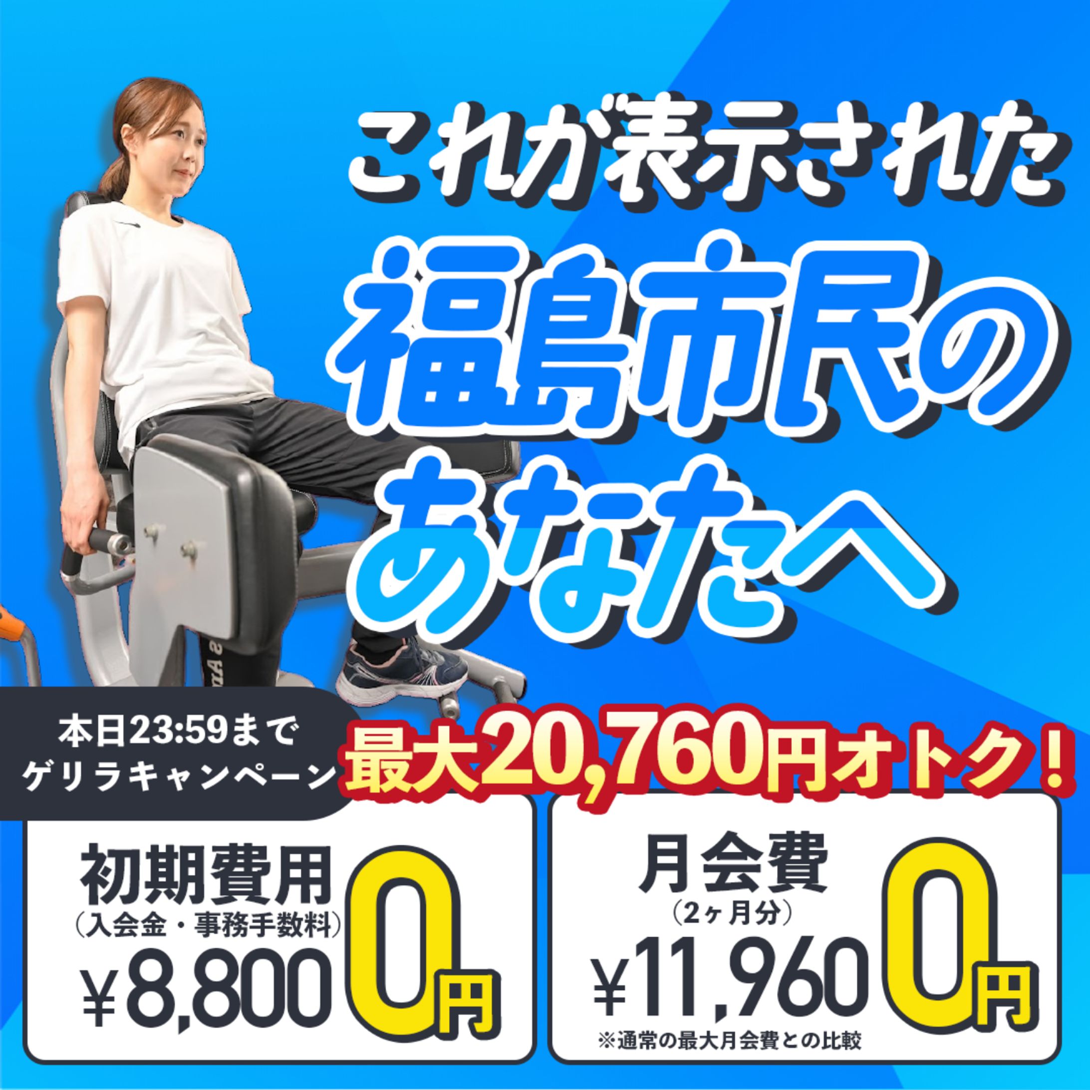 バナー一覧※企業ロゴ一部非公開-1