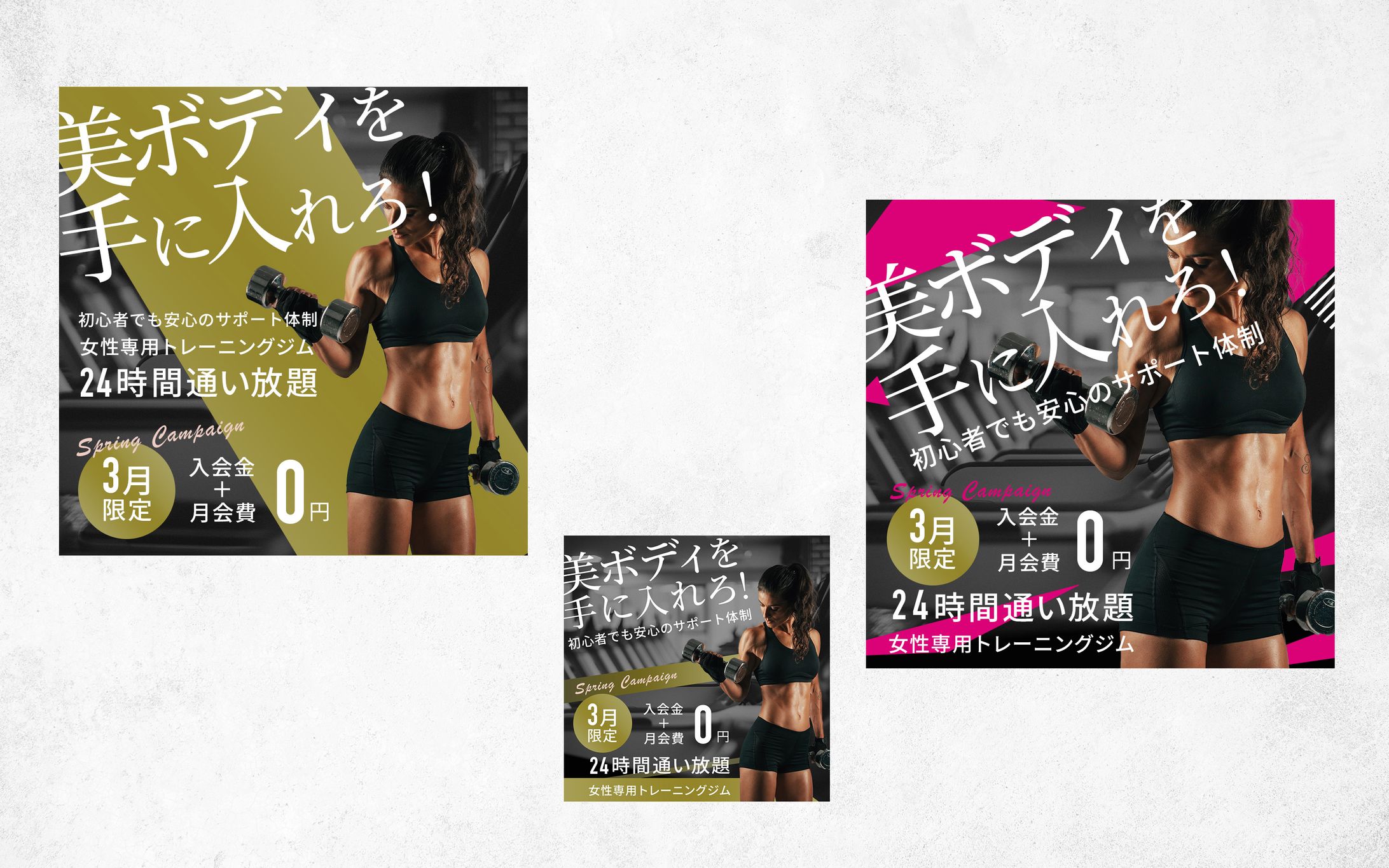 トレーニングジム-1