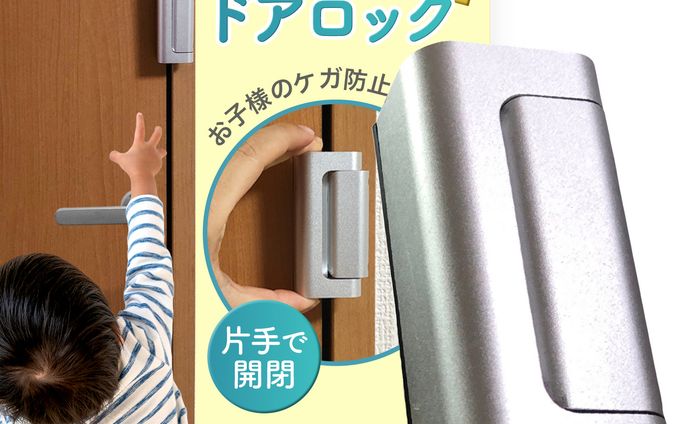 リールズホームAmazon店　商品画像