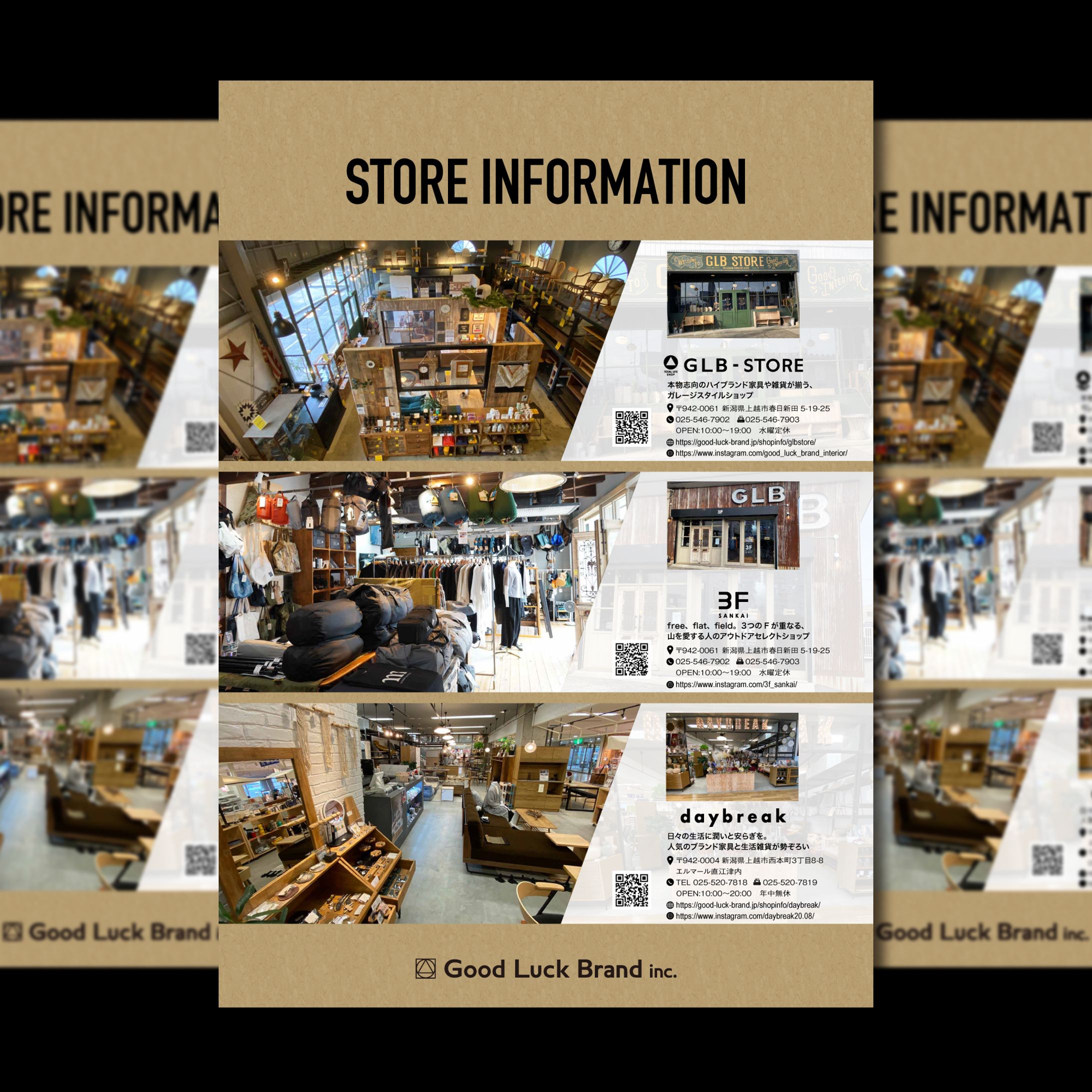 店舗紹介ポスター-1