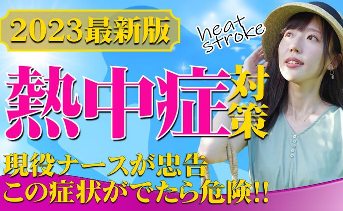自主制作品