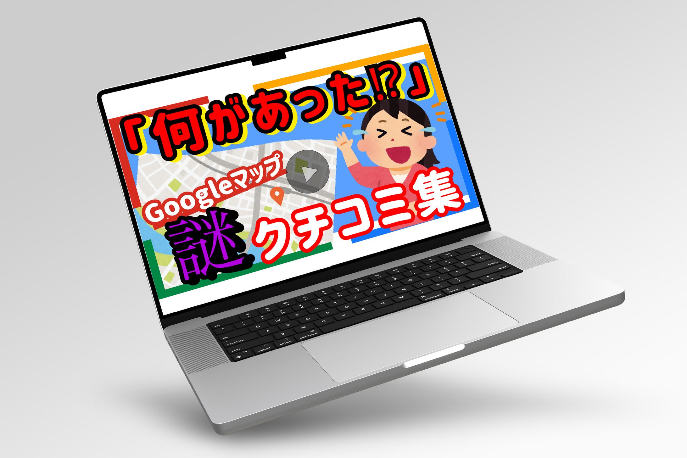【サムネイル】YouTube  まとめ系-1