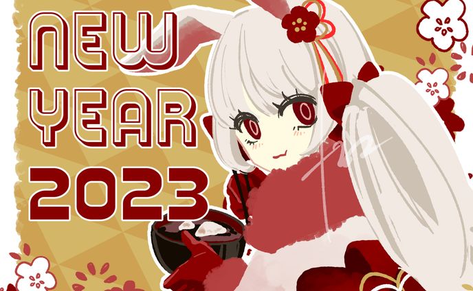 2023_ New year