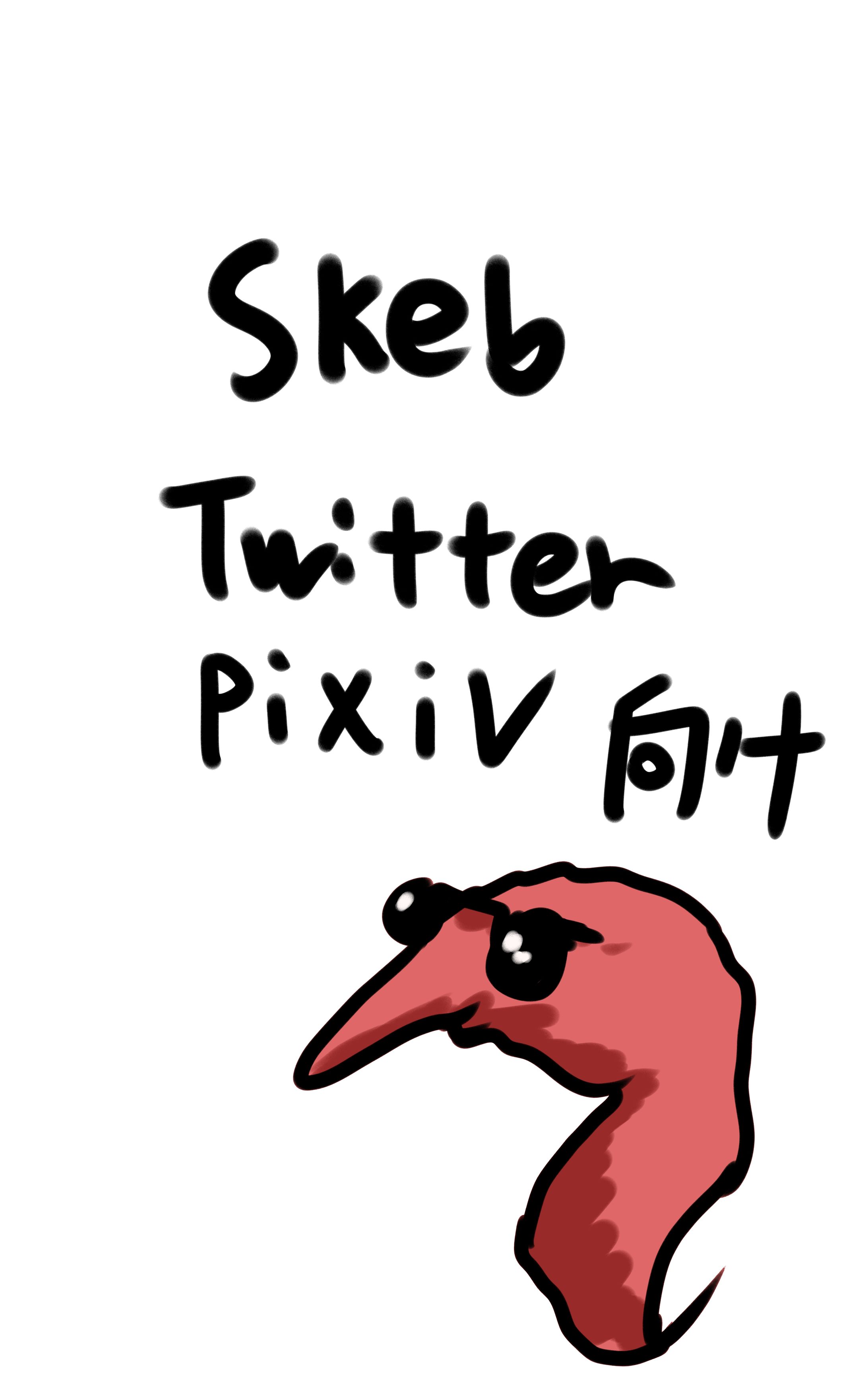 skebのプロフ用（成人向け）-1
