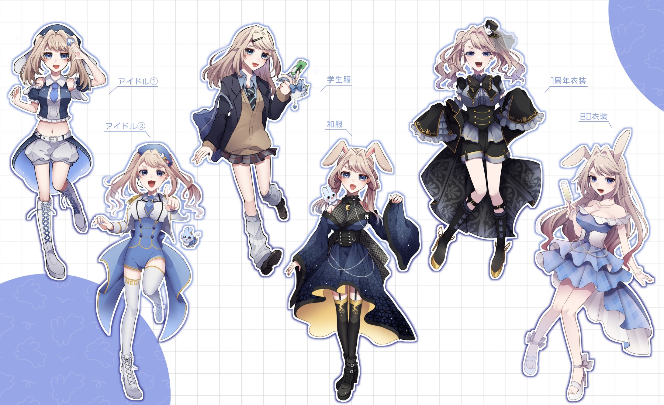 ▫️立ち絵▫️-1