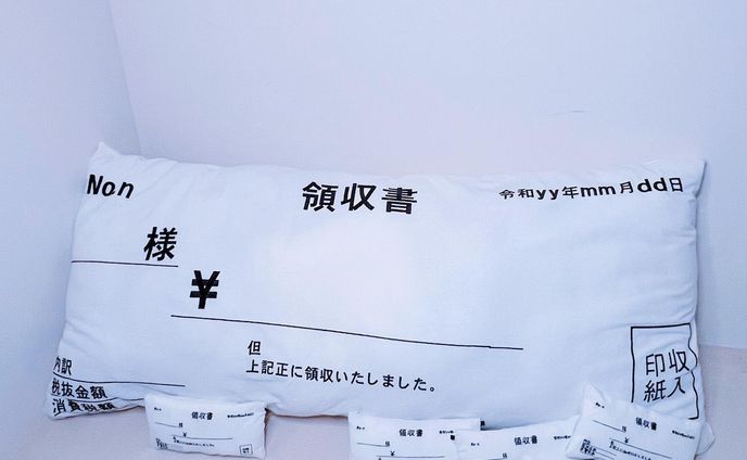 領収書の抱き枕＆ぬいぐるみたち