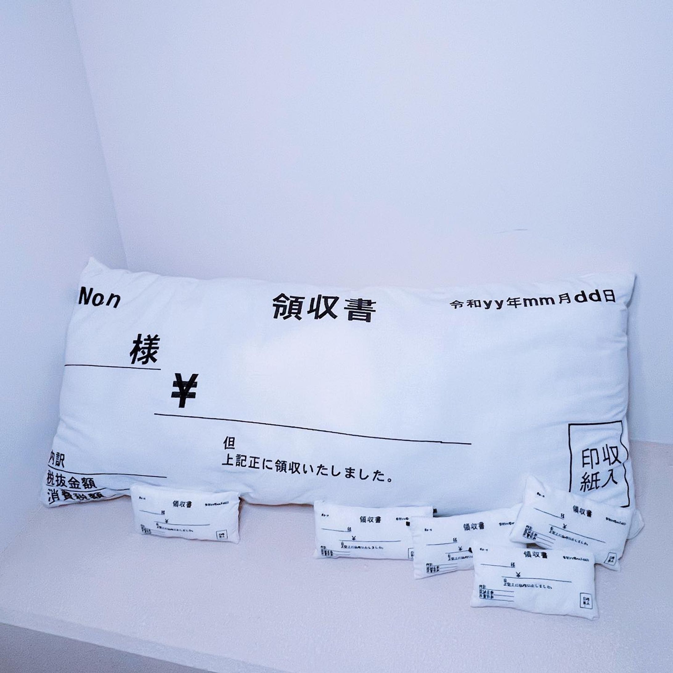 領収書の抱き枕＆ぬいぐるみたち-1