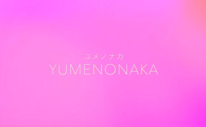  #ユメノナカ 黒咲りんLIVEパート 音楽プロデュース