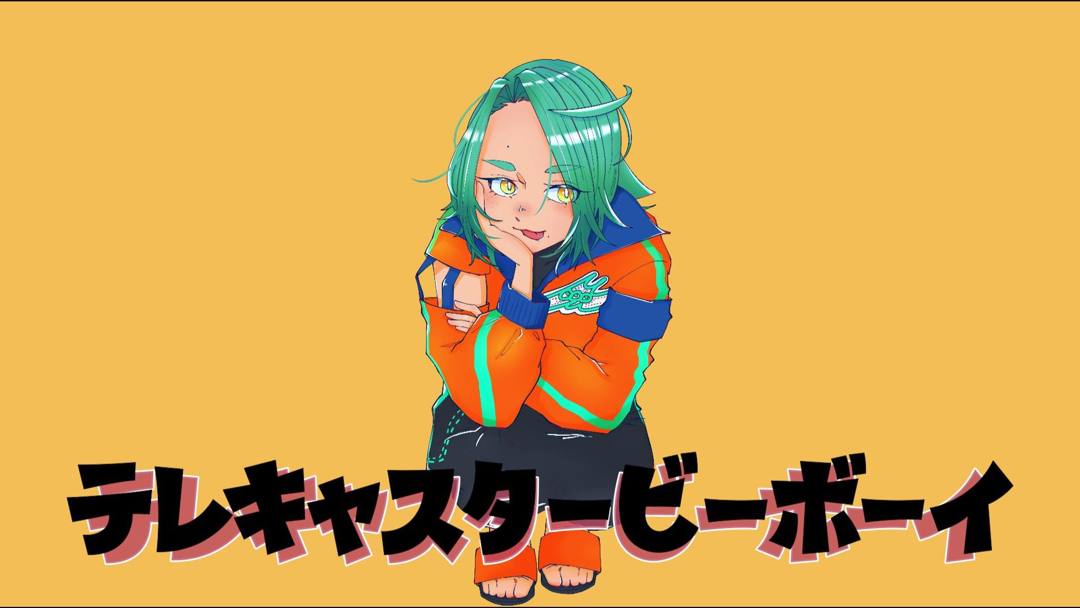 short用イラスト-1