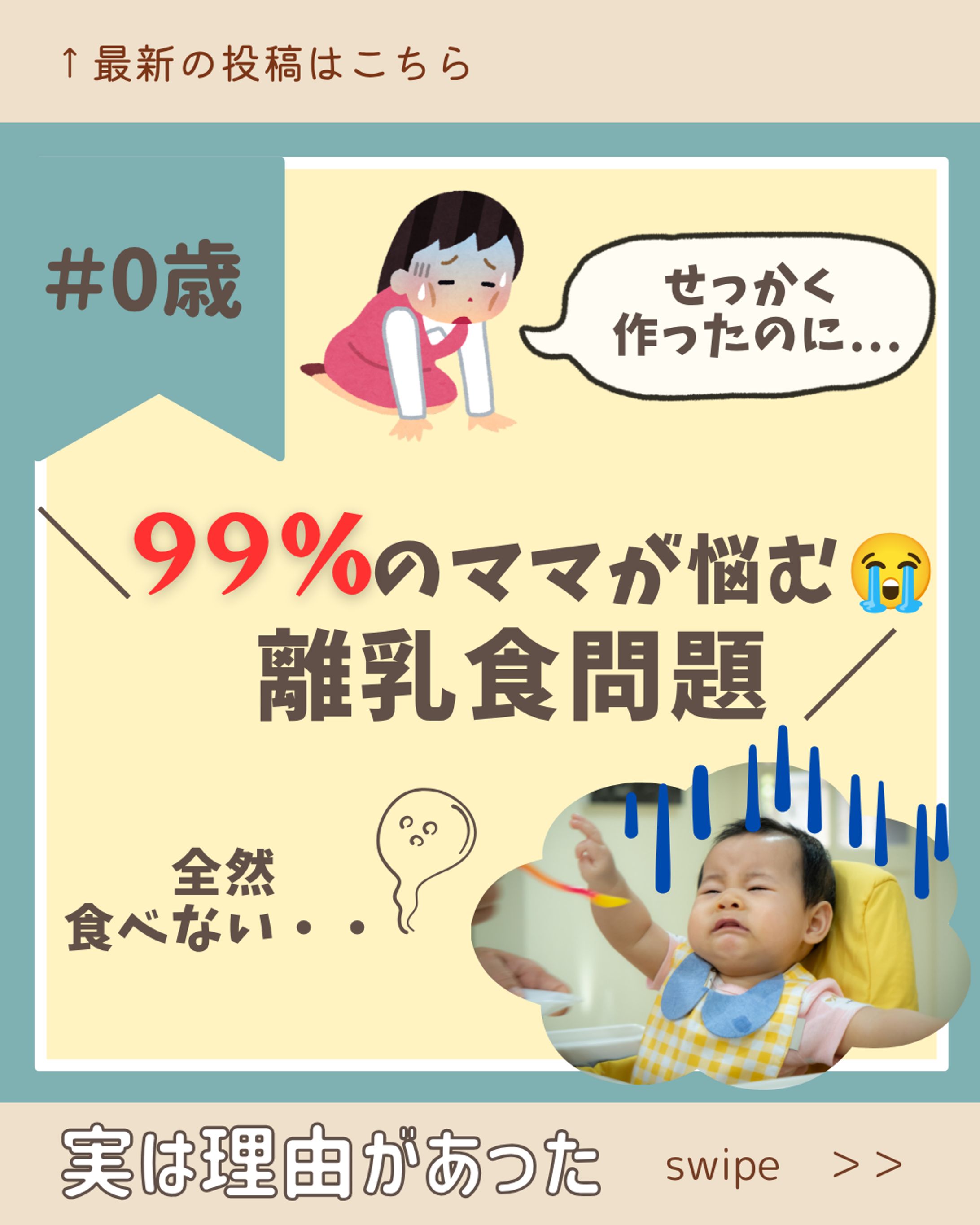 インスタフィード画像-1