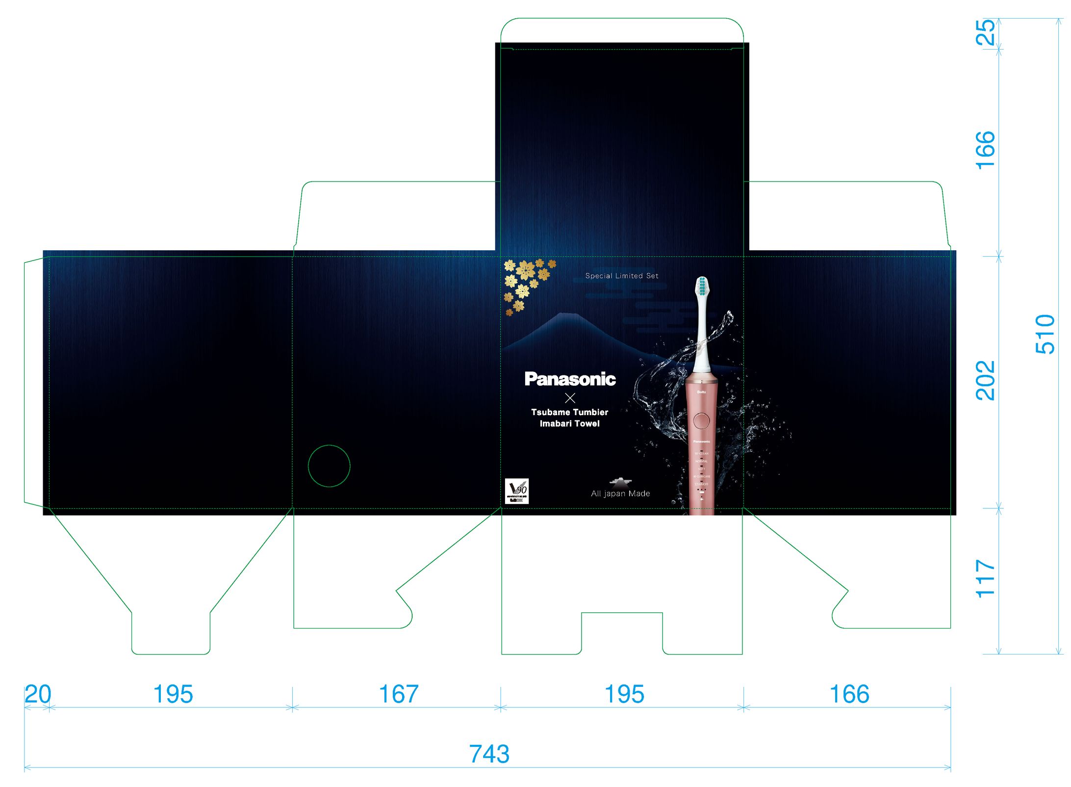 Pana 歯ブラシPKG pink-1