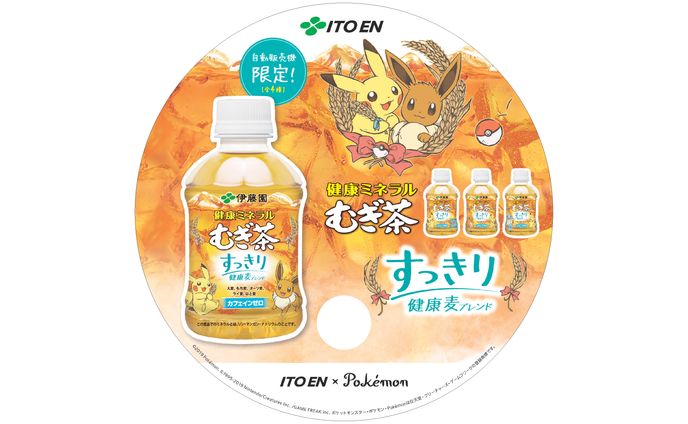 ITO EN／Pokémon GOイベントうちわ