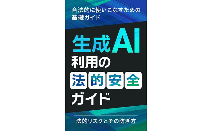 電子書籍表紙