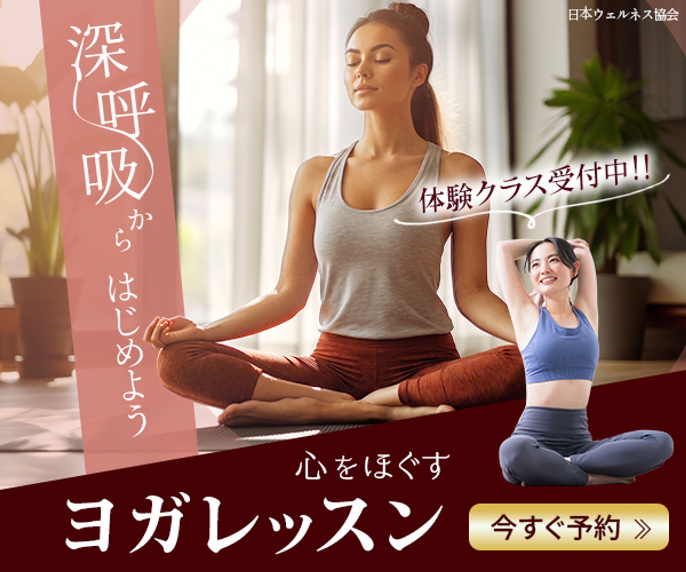 バナー-1