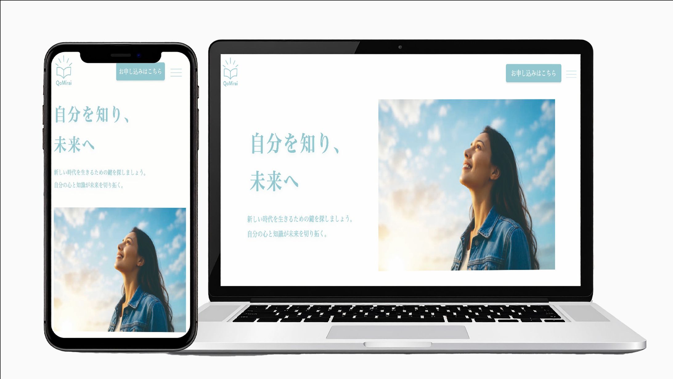 駆け出しデザイナー応援】　デザインお題 #16 LP「自己実現のための学習サイト」-1