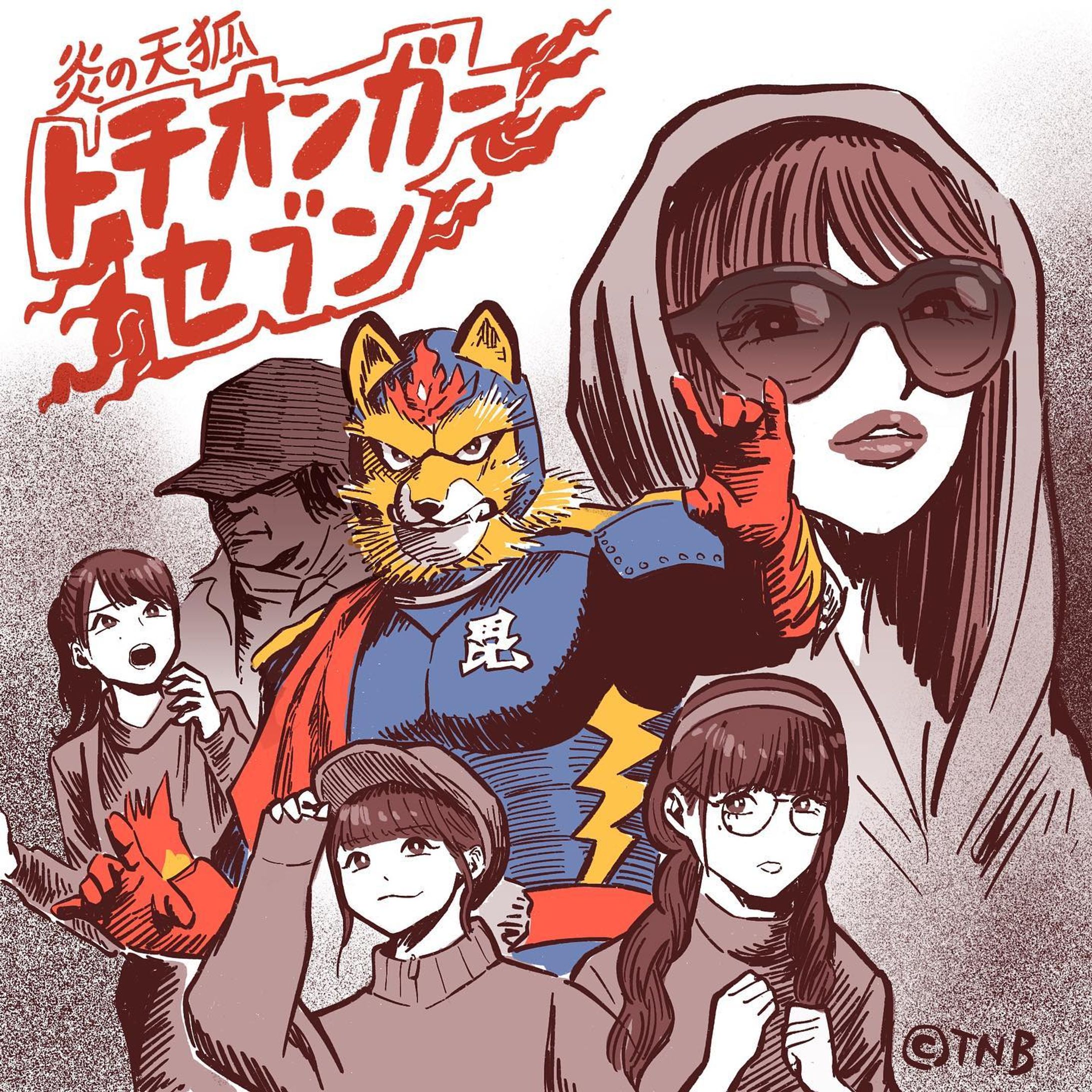 Archive⠀
posted at⠀2021.12
#大塚七海 #小越春花 #小熊つぐみ #諸橋姫向 #トチオンガーセブン 
⠀
#TNBwork#illustration #illust #mangaart #drowingart #drowings #girl #イラスト #イラストグラム #女の子 #女の子イラスト #ガールズイラスト-1