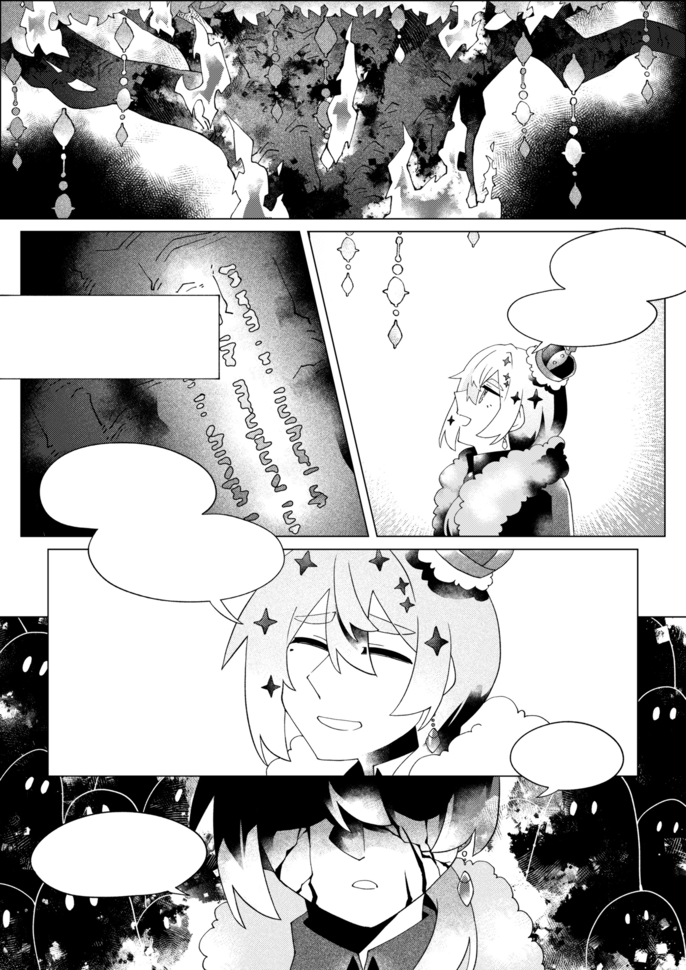 コミッション-1
