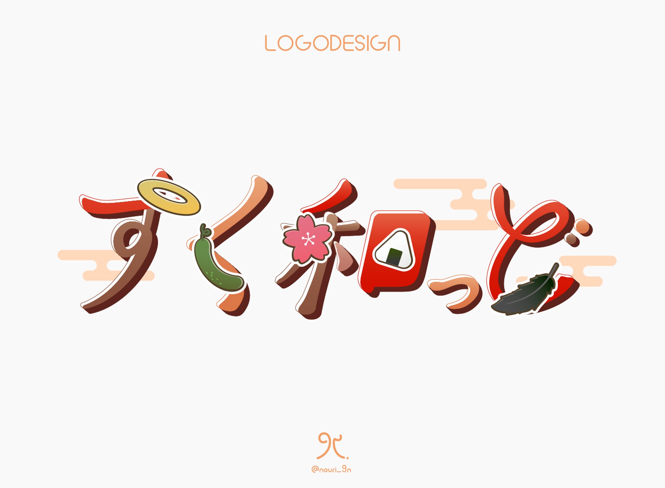 すく和っど 様　ユニットロゴ-1