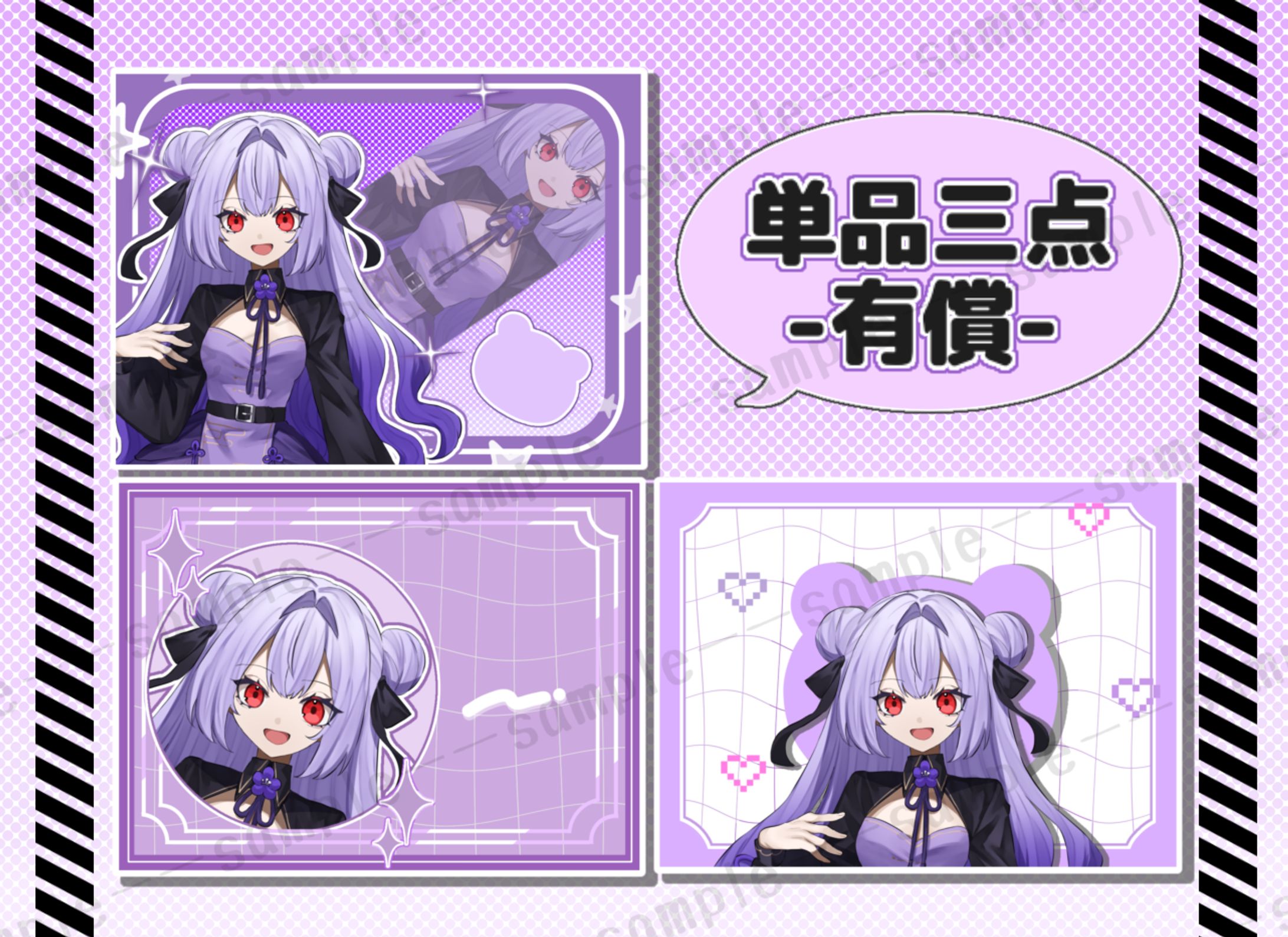 Simeji背景【有償】-1