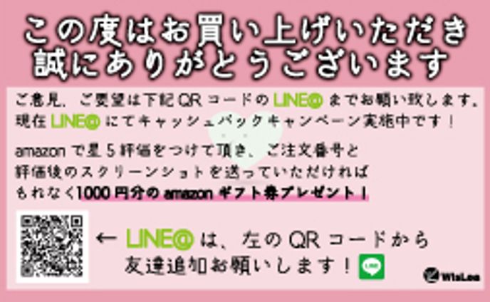 サンキューカード