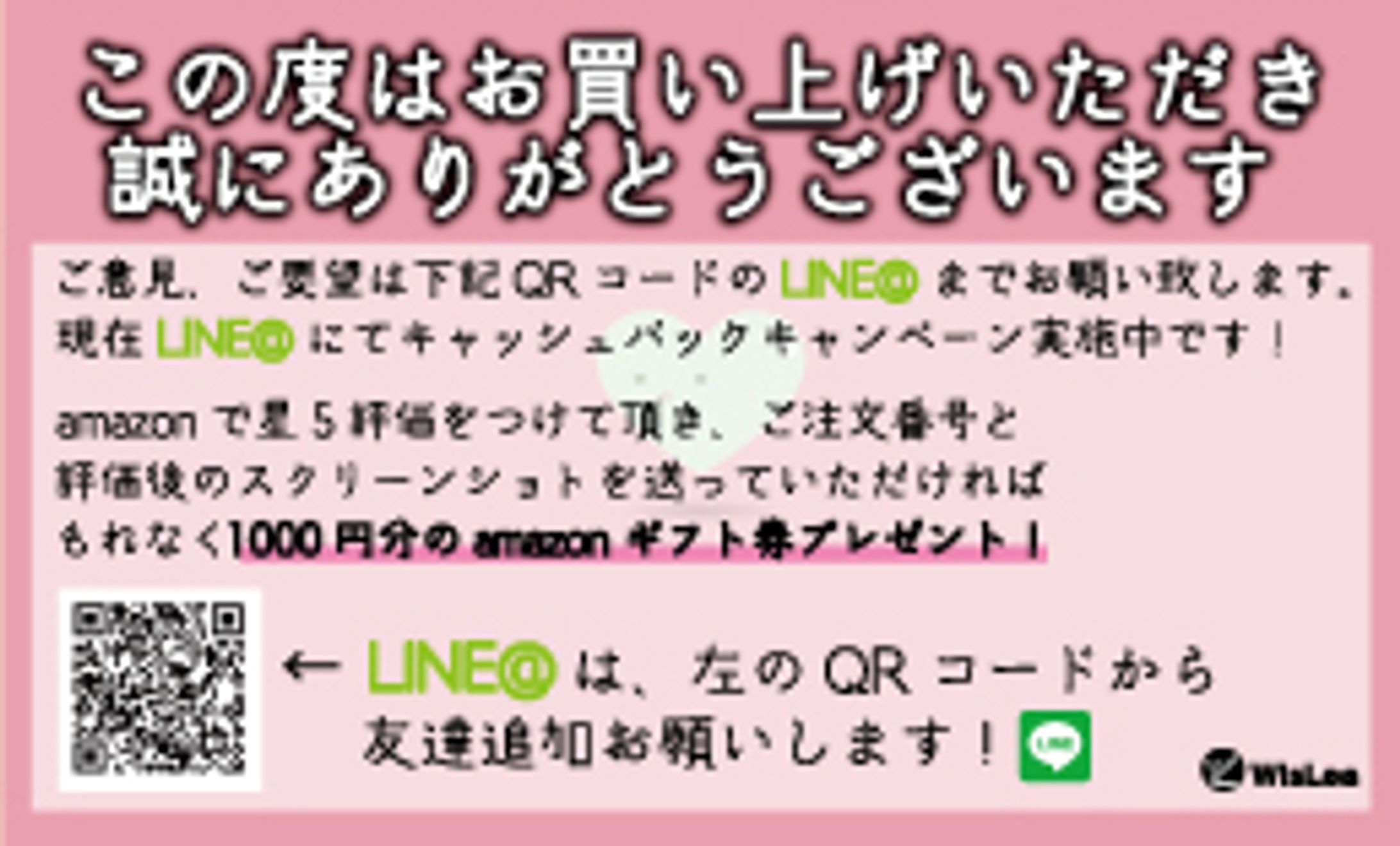 サンキューカード-1