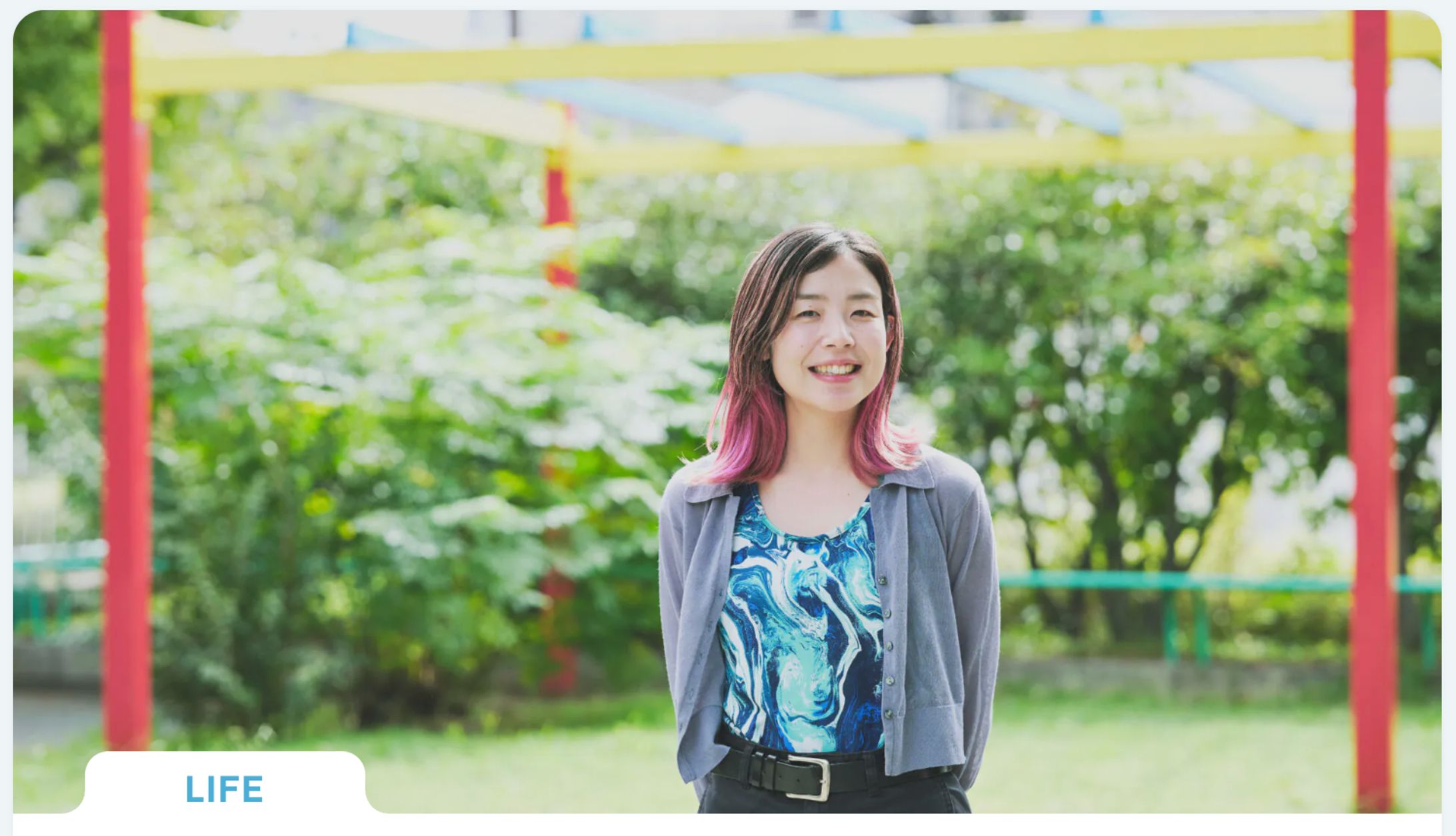 【取材・執筆・企画】“かわいい顔”ってなんだろう？子育てをしながら、自分にかけられたルッキズムの呪いを解いていく｜ウィルソン麻菜さん「ジェンダーのmado」連載-1