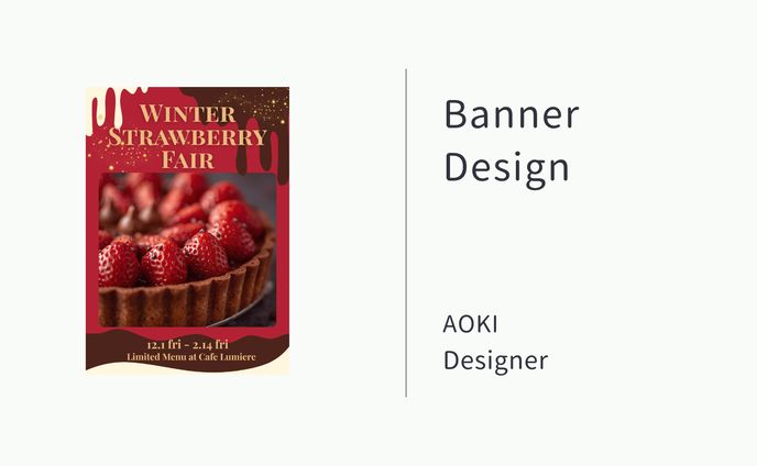 バナー/スイーツフェア