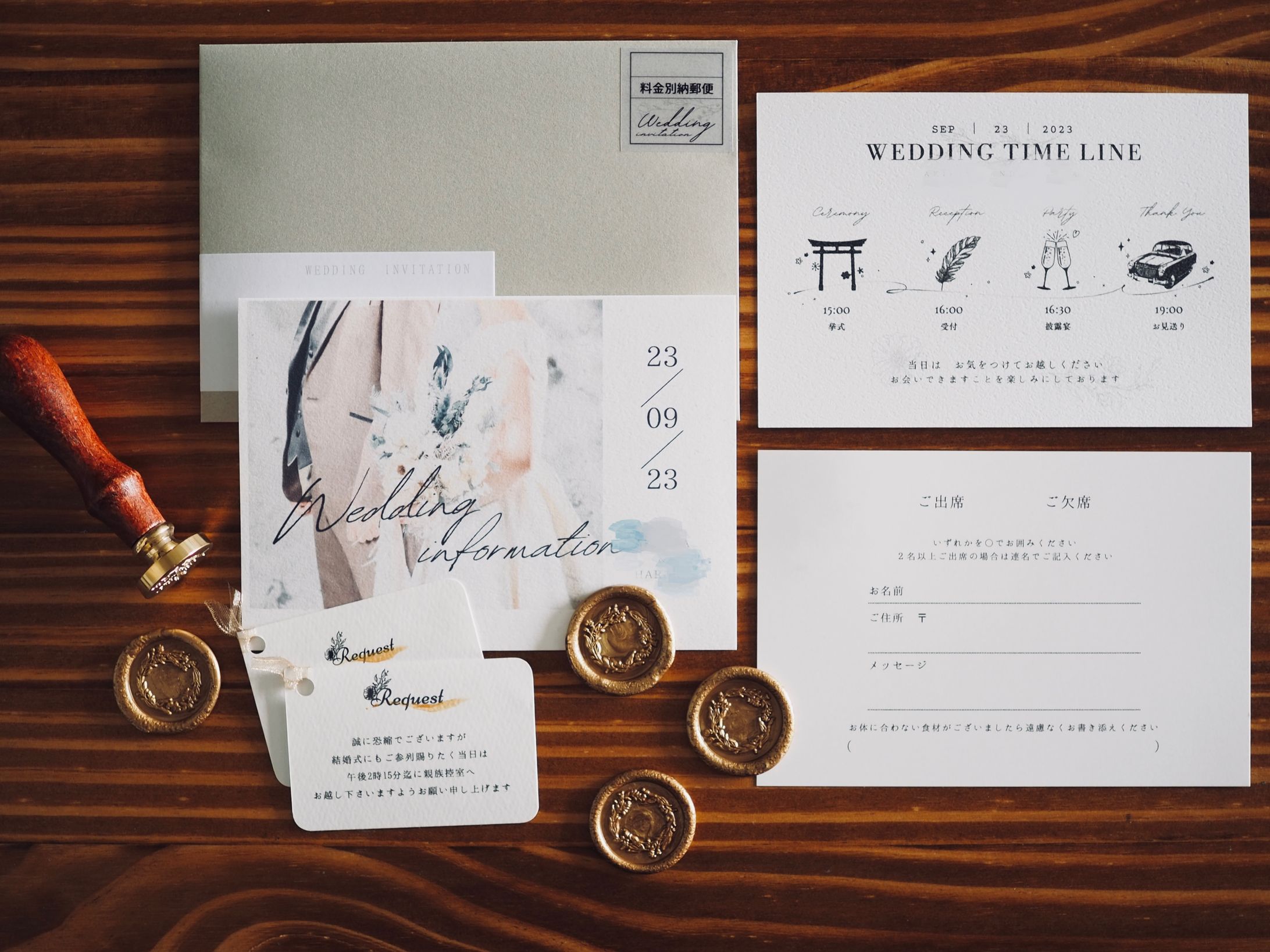 結婚式ペーパーアイテム-1