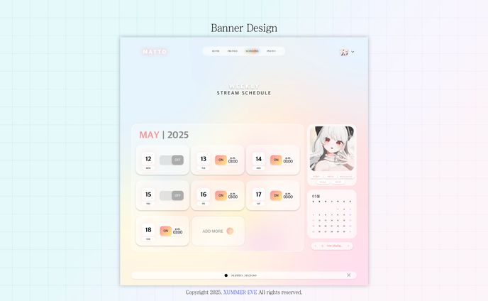 마또 | SCHEDULE DESIGN