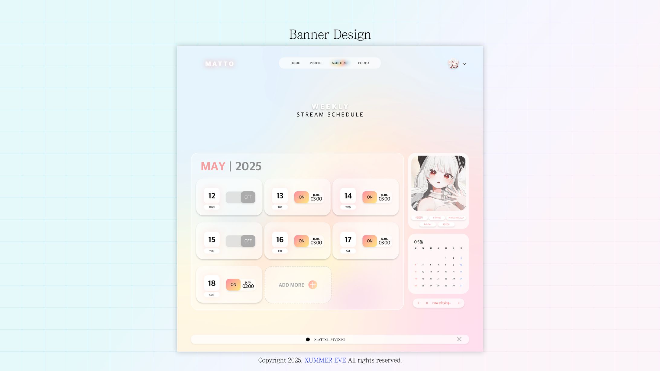 마또 | SCHEDULE DESIGN-1