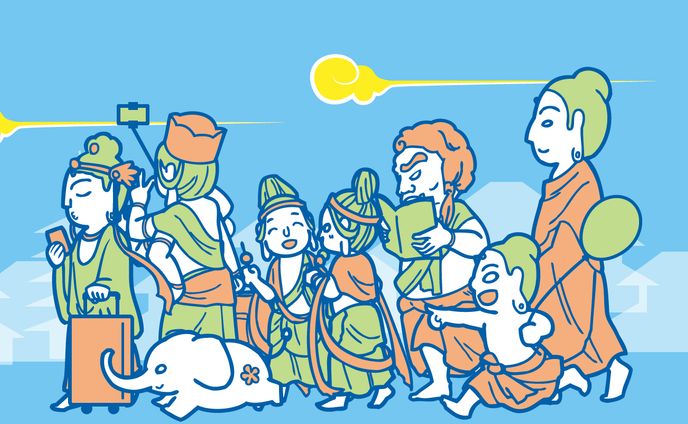 観光・旅行