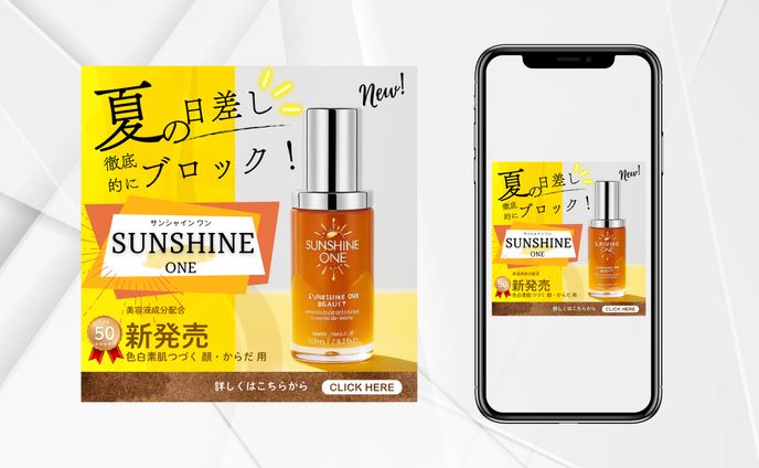 SUNSHINE ONE