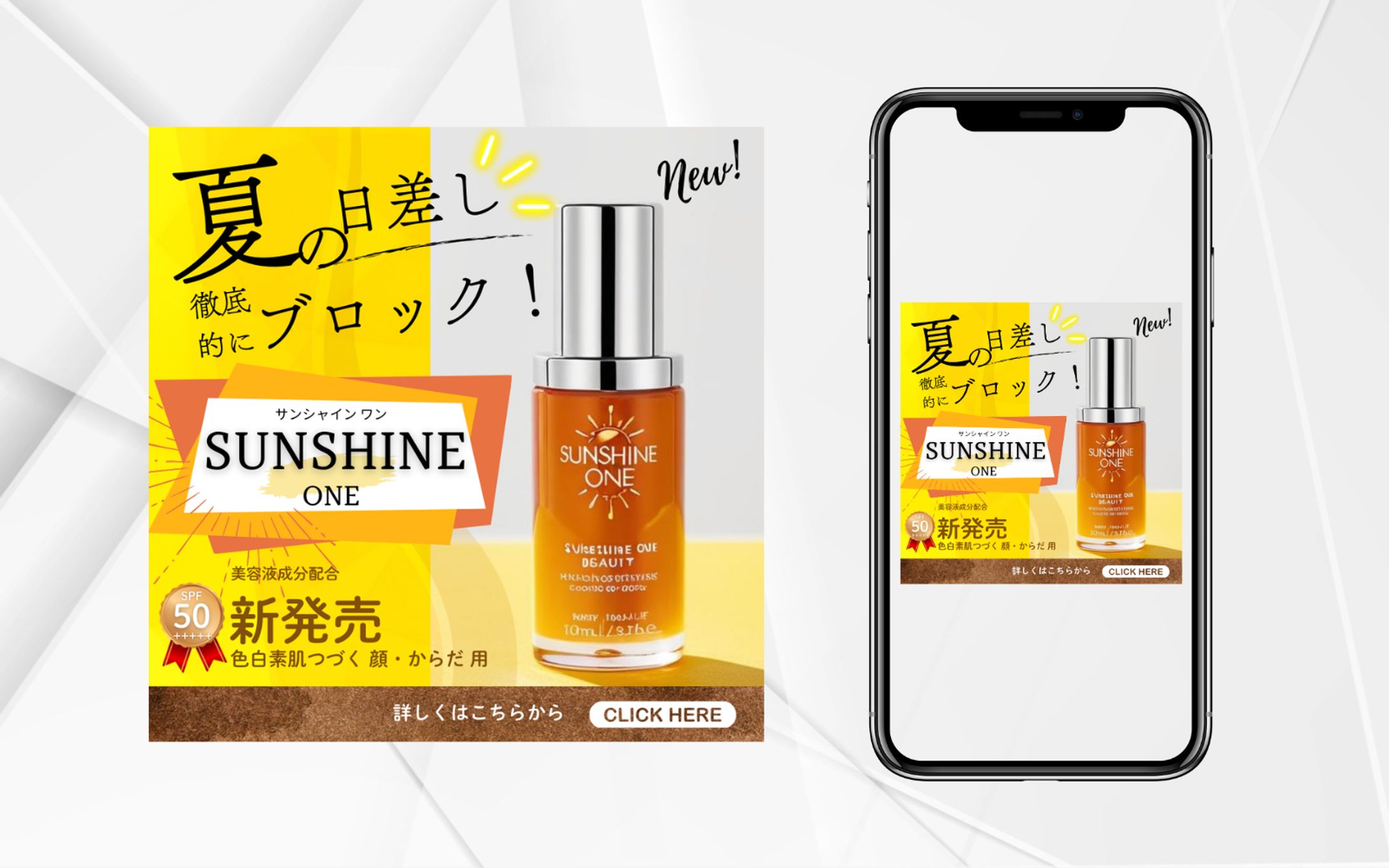 SUNSHINE ONE-1