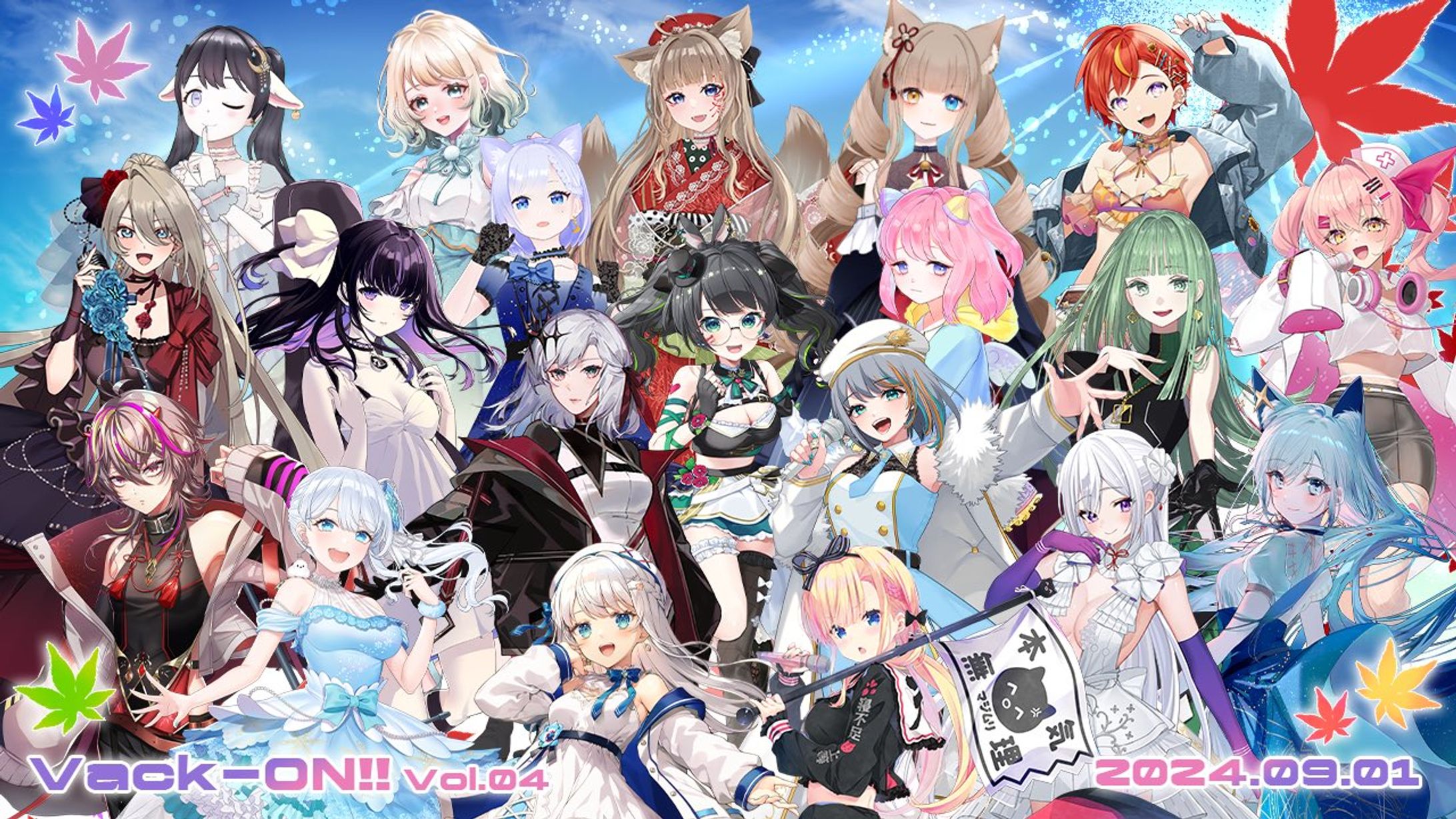 【イベント】『Vack-ON!! vol.4』出演-1
