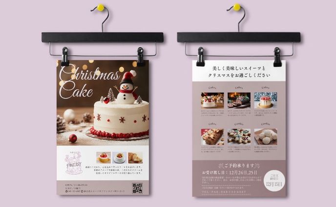クリスマスケーキチラシ オリジナル制作