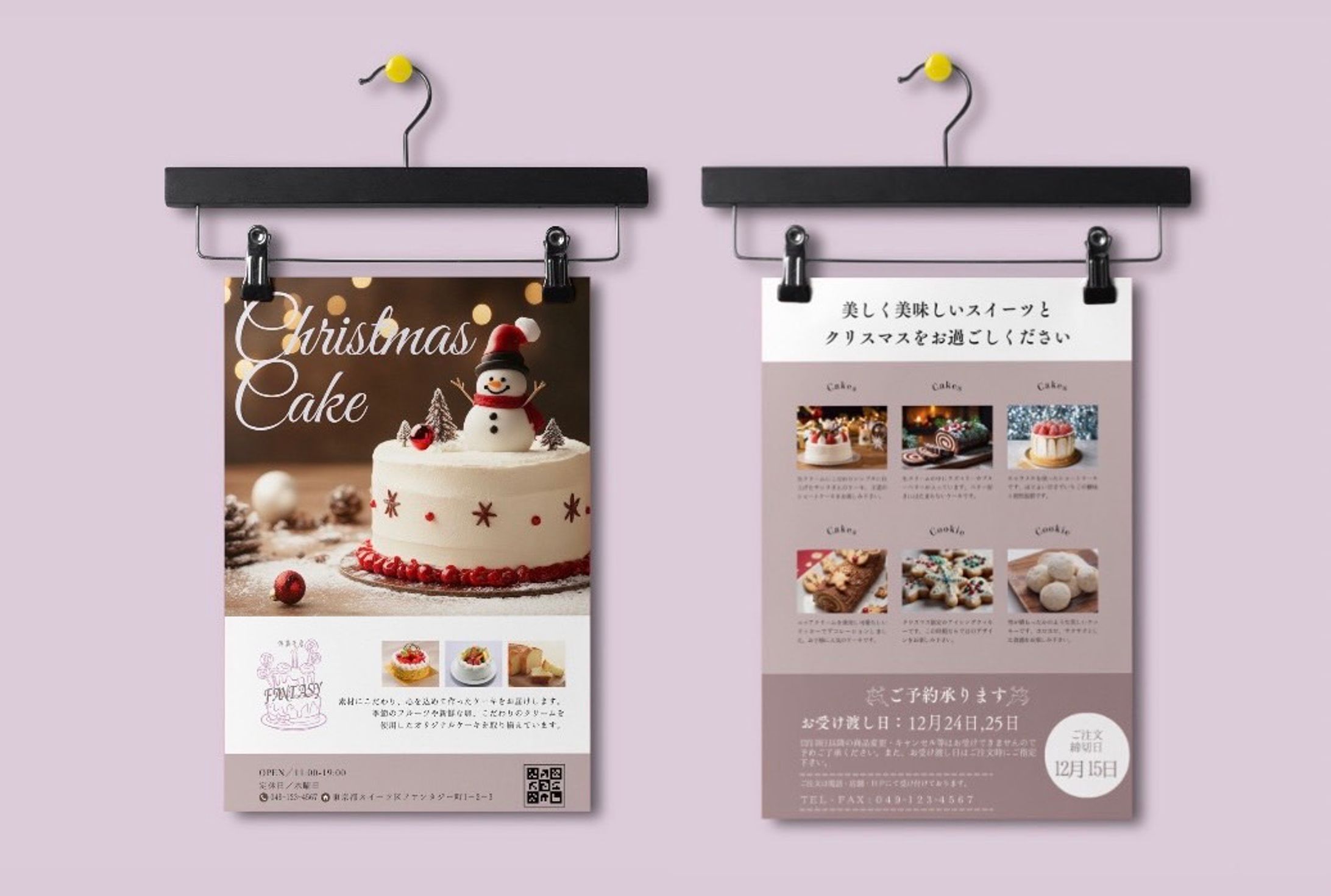 クリスマスケーキチラシ オリジナル制作-1