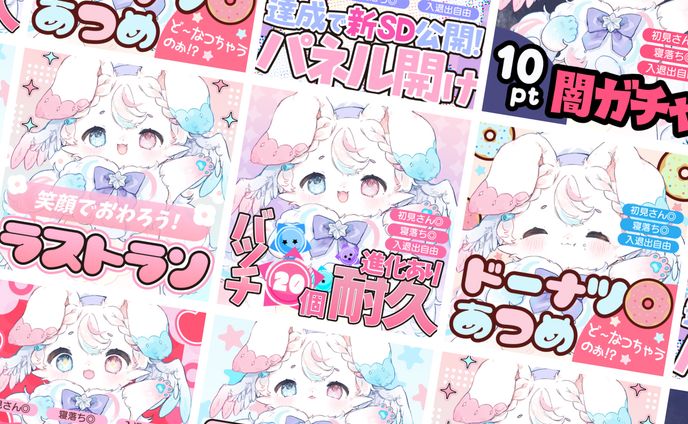 【汎用サムネイル】しろまろ様