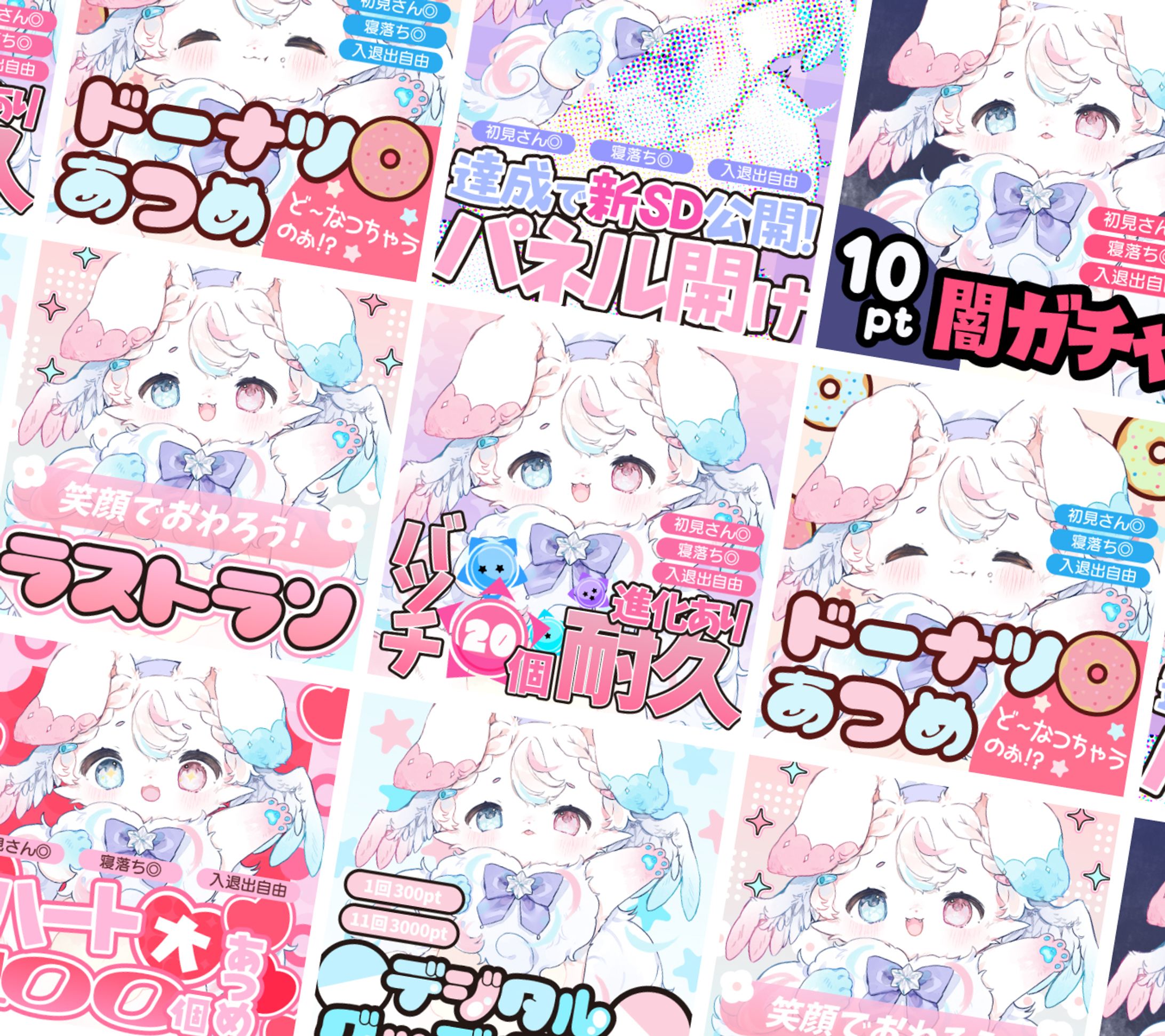 【汎用サムネイル】しろまろ様-1