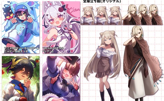 ポートフォリオ