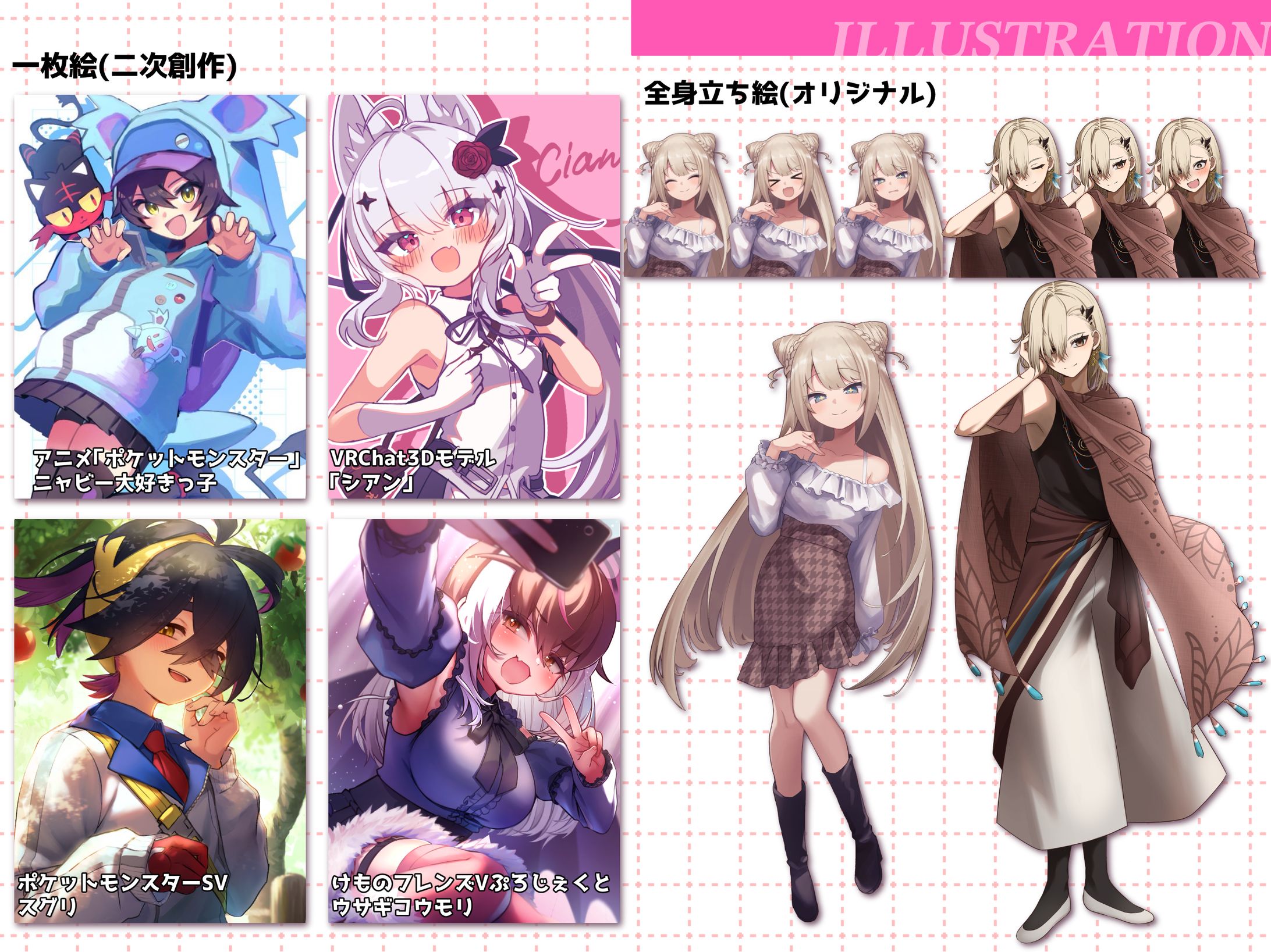 ポートフォリオ-1