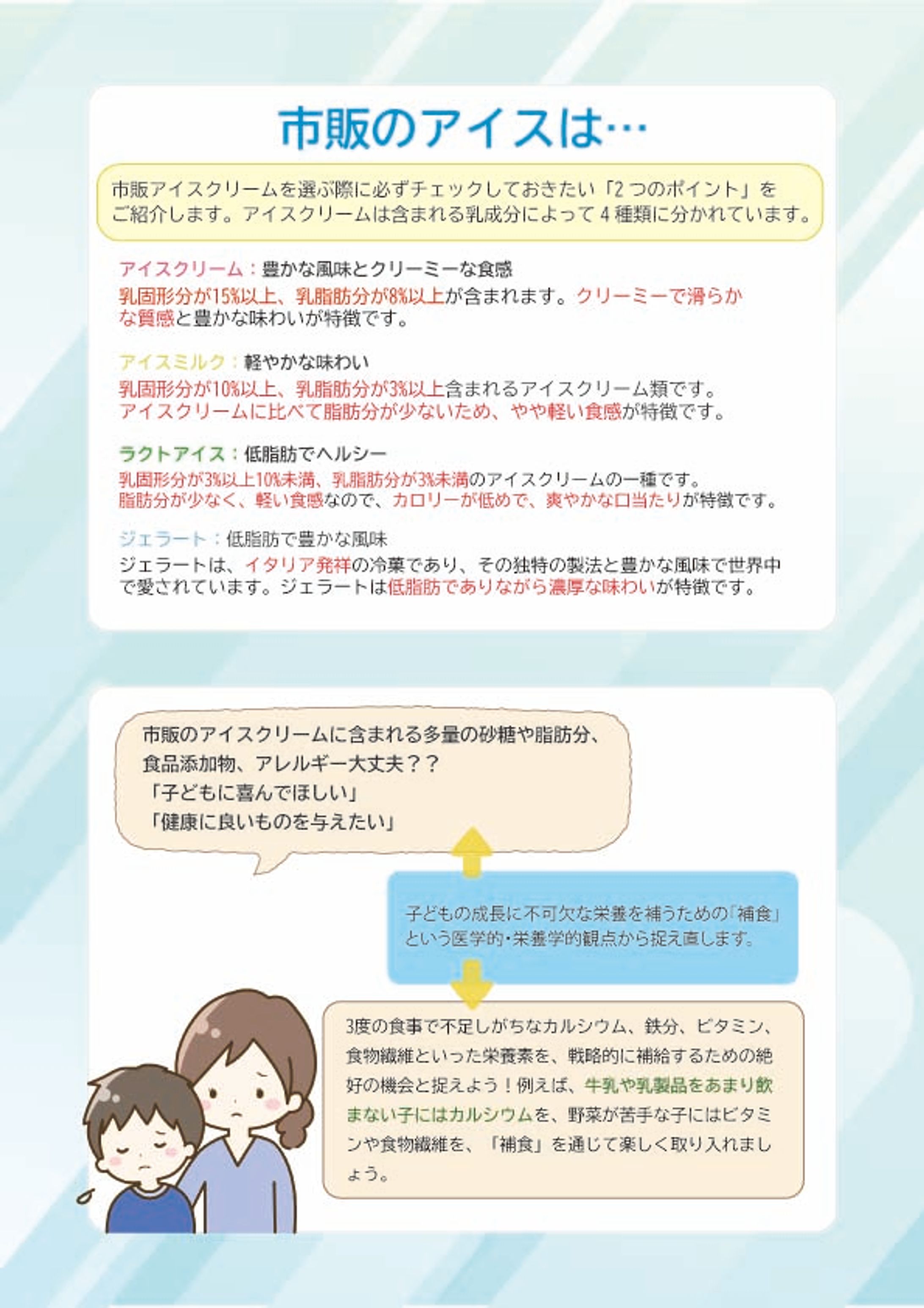 保育園　子育て講座　-1