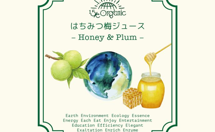 ジュースラベル