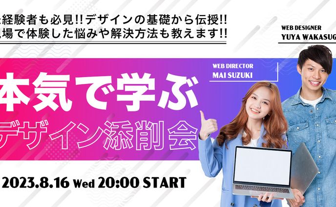 【サンプル】ビジネス系6