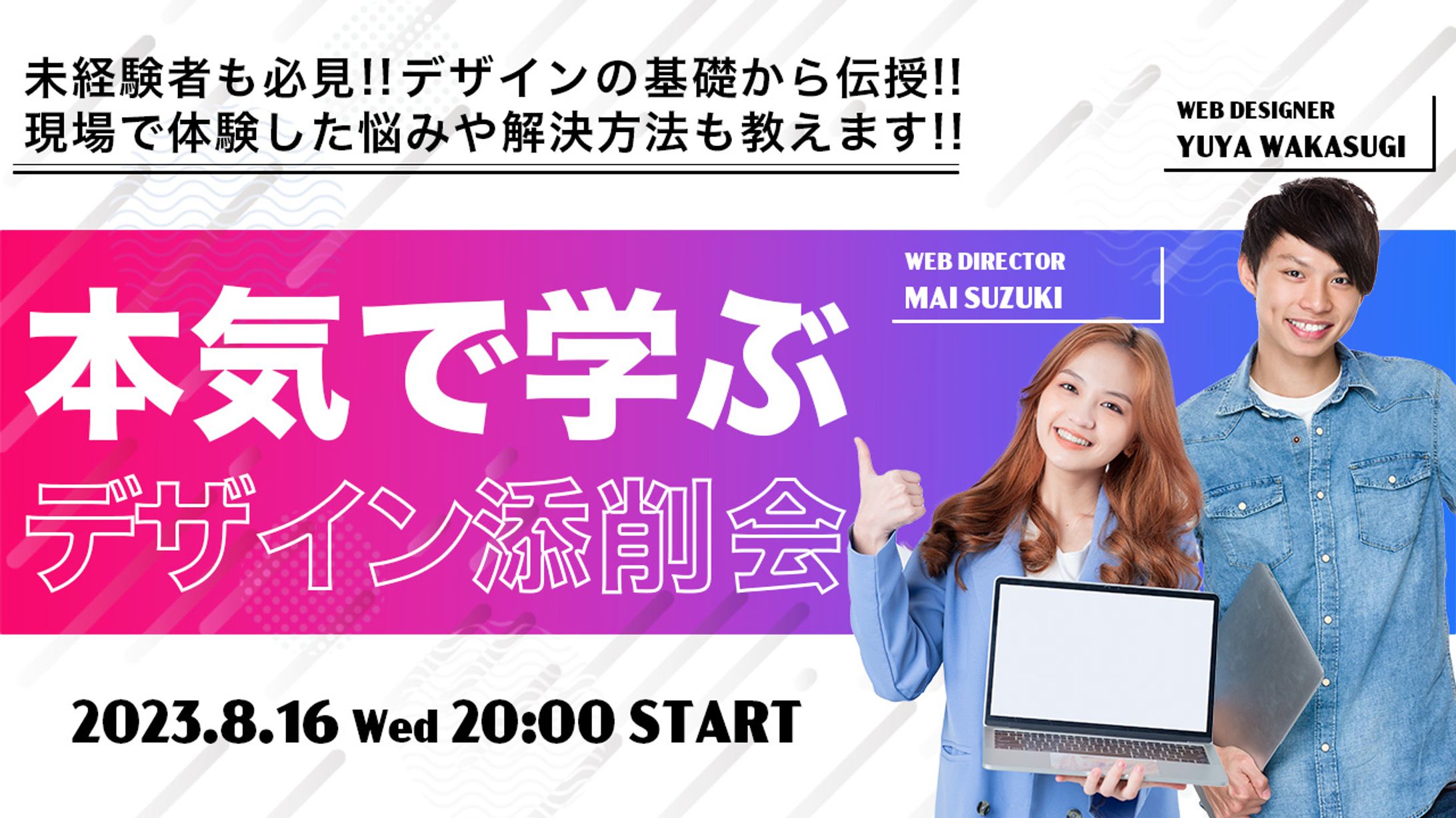 【サンプル】ビジネス系6-1
