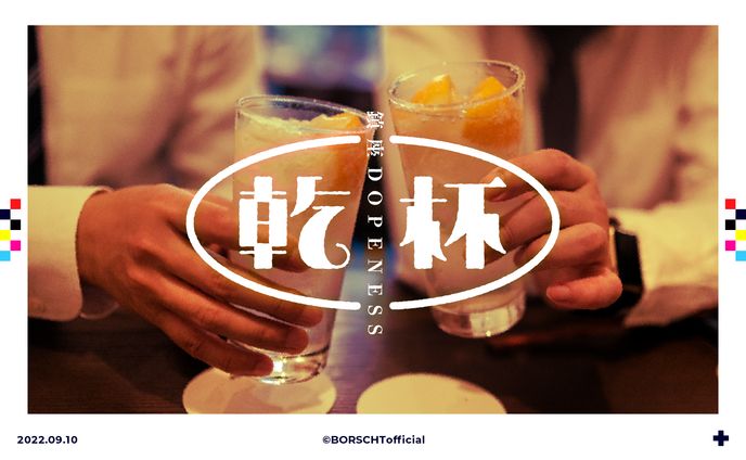 グラフィック、ジャケット