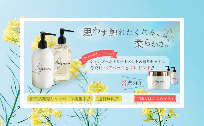 ボディスクラブバナー